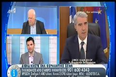 ΣΙΜΟΣ ΚΕΔΙΚΟΓΛΟΥ: ΕΝΤΥΠΩΣΙΑΚΗ Η ΘΕΤΙΚΗ ΜΕΤΑΒΟΛΗ ΣΤΗΝ ΟΙΚΟΝΟΜΙΑ (VIDEO)