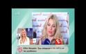 Η απαγόρευση της Μενεγάκη όταν την ρώτησαν για τον Ματέο και τα παιδιά