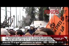 ΕΝΤΑΣΗ ΕΞΩ ΑΠΟ ΤΟ ΥΠΟΥΡΓΕΙΟ ΔΙΟΙΚΗΤΙΚΗΣ ΜΕΤΑΡΡΥΘΜΙΣΗΣ