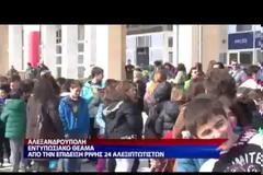 Εντυπωσιακό θέαμα από την επίδειξη ρίψης αλεξιπτωτιστών στην Αλεξανδρούπολη