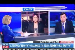 «ΟΧΙ» ΤΣΙΠΡΑ ΣΤΗΝ ΠΑΡΑΧΩΡΗΣΗ ΤΟΥ ΕΛΛΗΝΙΚΟΥ