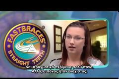 Ορθοδοντική Επαναστατική Τεχνολογία αλλάζει τον τρόπο μετακίνησης των δοντιών