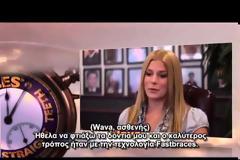 Ορθοδοντική Επαναστατική Τεχνολογία αλλάζει τον τρόπο μετακίνησης των δοντιών