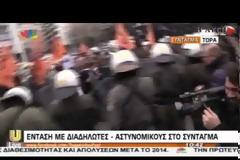 ΕΝΤΑΣΗ ΕΞΩ ΑΠΟ ΤΟ ΥΠΟΥΡΓΕΙΟ ΟΙΚΟΝΟΜΙΚΩΝ ΣΤΟ ΣΥΝΤΑΓΜΑ (VIDEO)