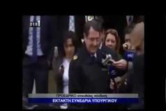 Κύπρος - Κυβερνητική προκαλεί το νέο και ύπολυλο σχέδιο..., Ανάν  -. Ολες οι εξελίξεις (ΒΙΝΤΕΟ)...
