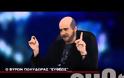 Ο Μητσικώστας κάνει Θεοδώρακη και Μπογδάνο! Ο τύπος δεν υπάρχει...[video]
