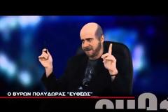 Ο Μητσικώστας κάνει Θεοδώρακη και Μπογδάνο! Ο τύπος δεν υπάρχει...[video]