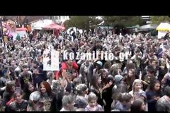 SourdGames 2014: Η απόλυτη γιορτή των παιδιών στην Κοζανίτικη Αποκριά!