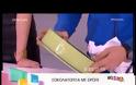 Τo αποκαλυπτικό ατύχημα του Πετρετζίκη... έκλεψε το βλέμμα της Μπαλατσινού! [video]