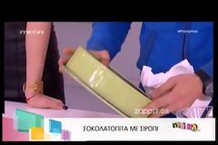 Τo αποκαλυπτικό ατύχημα του Πετρετζίκη... έκλεψε το βλέμμα της Μπαλατσινού! [video]