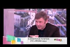 Απόστολος Γκλέτσος: Το δράμα και η απώλεια κοντινού του ανθρώπου που τον έχει συγκλονίσει! [video]