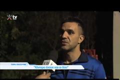 ΠΑΝΤΟΣ : ΣΑΦΕΣΤΑΤΟ ΦΑΒΟΡΙ Ο ΟΛΥΜΠΙΑΚΟΣ! *ΒΙΝΤΕΟ*