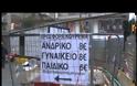 Δείτε τι άφησε πίσω του το Μετρό στη Θεσσαλονίκη [Video]