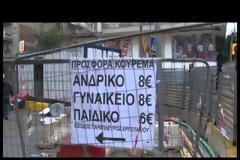 Δείτε τι άφησε πίσω του το Μετρό στη Θεσσαλονίκη [Video]