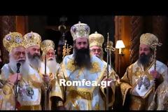 Χειροτονία νέου Μητροπολίτη Κίτρους Γεωργίου - (ΦΩΤΟ+ΒΙΝΤΕΟ) ...!!!