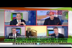 ΣΥΝΕΛΑΒΑΝ 90ΧΡΟΝΗ ΜΕ ΑΛΤΣΧΑΪΜΕΡ ΓΙΑ ΧΡΕΗ 5.000 ΕΥΡΩ!