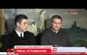 ΝΤΕ ΦΑΚΤΟ ΚΑΤΑΛΗΨΗ ΤΗΣ ΚΡΙΜΑΙΑΣ