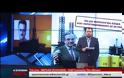 Αβράαμ Ζεληλίδης: Το Ιόνιο κρύβει πολλαπλάσια κοιτάσματα από όσα λέει ο Σαμαράς