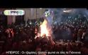 Οι Τζαμάλες... έκαψαν όλα τα Γιάννενα [Video]
