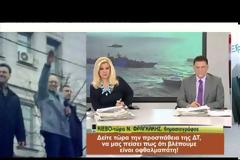 Χρυσή Αυγή: Ο Βενιζέλος στην Ουκρανία έδωσε τα χέρια με τους «ναζί» και η Δημόσια Τηλεόραση τους δικαιολογεί - ΒΙΝΤΕΟ