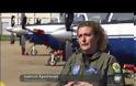 Η πρώτη Ελληνίδα πιλότος μαχητικού [video]
