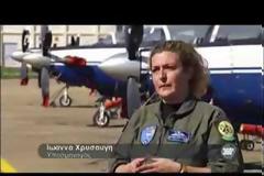 Η πρώτη Ελληνίδα πιλότος μαχητικού [video]