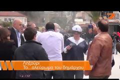 Πολίτης αλεύρωσε τον δήμαρχο Κεφαλονιάς στη καρναβαλική παρέλαση [video]