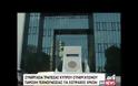 Συμφωνία συνεργασίας της Τράπεζας Κύπρου με τον Συνεργατική Κεντρική Τράπεζα