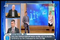 ΤΑ ΥΠΕΡΗΦΑΝΑ ΓΗΡΑΤΕΙΑ ΑΝΤΙ ΓΙΑ ΤΟΝ ΠΑΡΑΔΕΙΣΟ ΠΑΝΕ....ΦΥΛΑΚΗ!