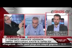 ΠΑΝΑΘΗΝΑΪΚΟΣ ΔΗΛΩΝΕΙ Ο ΓΑΒΡΙΗΛ ΣΑΚΕΛΛΑΡΙΔΗΣ (VIDEO)