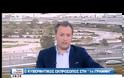 ΣΙΜΟΣ ΚΕΔΙΚΟΓΛΟΥ: ΣΚΛΗΡΗ ΔΙΑΠΡΑΓΜΑΤΕΥΣΗ ΜΕ ΤΗΝ ΤΡΟΪΚΑ