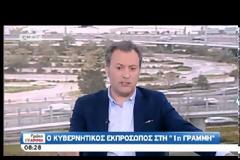 ΣΙΜΟΣ ΚΕΔΙΚΟΓΛΟΥ: ΣΚΛΗΡΗ ΔΙΑΠΡΑΓΜΑΤΕΥΣΗ ΜΕ ΤΗΝ ΤΡΟΪΚΑ