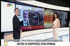 Η αμήχανη στιγμή της Τσαπανίδου! Τι συνέβη στην εκπομπή της on air! [video]