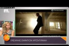 Πασχάλης: Τελευταία ο Χατζηγιάννης δεν πάει καλά...