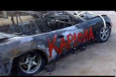 Έκαψε το MX-5 του, γιατί ήταν δώρο της πρώην του