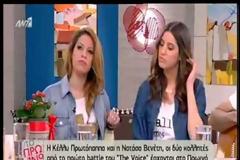 Παίκτρια του The Voice μετάνιωσε που επέλεξε για coach της τον Ρέμο
