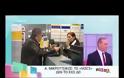 Εκτός εαυτού ο Κωστόπουλος με σχόλιο του Λιάγκα: Να πάτε να… [video]