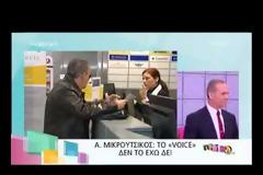 Εκτός εαυτού ο Κωστόπουλος με σχόλιο του Λιάγκα: Να πάτε να… [video]