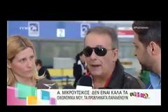 Εκτός εαυτού ο Κωστόπουλος με σχόλιο του Λιάγκα: Να πάτε να… [video]