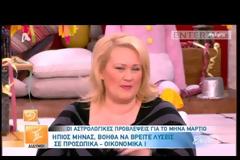 Από την Άση Μπήλιου - Οι προβλέψεις του Μαρτίου για όλα τα ζώδια! [video]