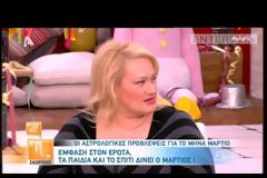 Από την Άση Μπήλιου - Οι προβλέψεις του Μαρτίου για όλα τα ζώδια! [video]