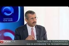 ΦΑ: Από το τερματικό στον αγωγό μέσω Τουρκίας
