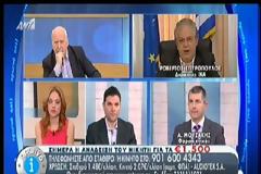 Ρ. ΣΠΥΡΟΠΟΥΛΟΣ: ΑΠΟ ΤΟΥΣ ΟΦΕΙΛΕΤΕΣ ΔΕΝ ΕΧΕΙ ΠΡΟΣΕΛΘΕΙ ΟΥΤΕ ΤΟ 2%