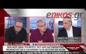 ΑΡΗΣ ΣΠΗΛΙΩΤΟΠΟΥΛΟΣ: ΚΑΜΙΑ ΑΝΟΧΗ ΣΤΗ ΒΙΑ (VIDEO)