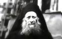 4430 - Επιστολές του Γέροντα Ιωσήφ του Ησυχαστή. Έκφραση Μοναχικής Εμπειρίας (Εκπομπή 26η)
