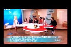 «Εγκεφαλικό» πήγε να πάθει η Μενεγάκη, όταν...