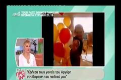 Η συγκινητική ιστορία που τους έκανε όλους να δακρύσουν στο «Πρωινό» [video]