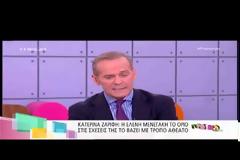 Η Τζένη Μπαλατσινού αποκάλυψε το μεγαλύτερο λάθος του Κωστόπουλου [video]