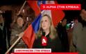 Alpha: Το απρόοπτο συμβάν την ώρα της ζωντανής σύνδεσης στο δελτίο ειδήσεων [video]