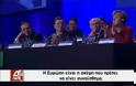 Μπόνο: «Η τρόικα μας π.....ε» [video]